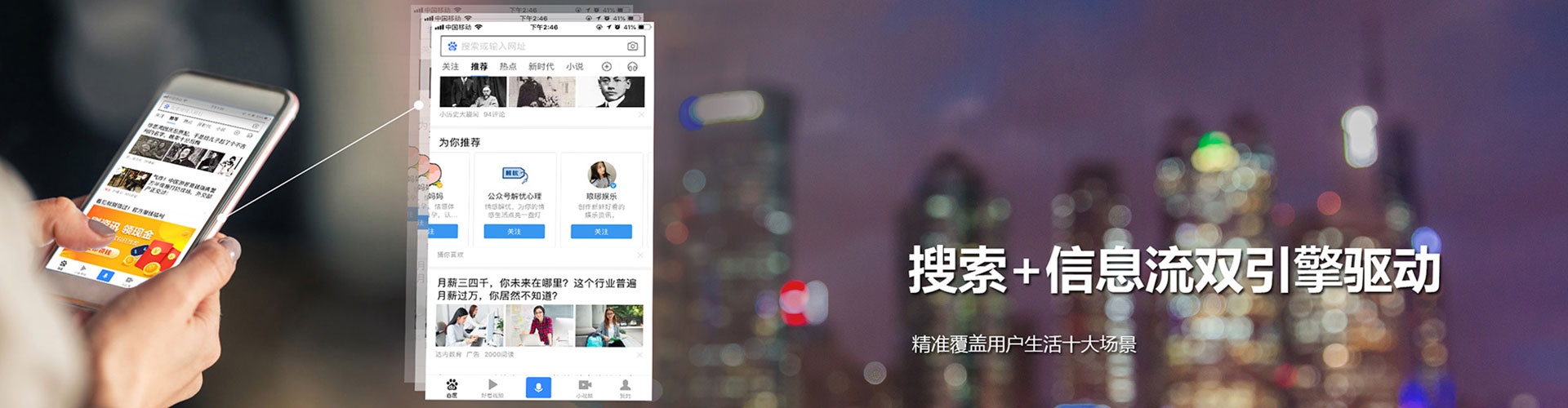 新罗信息流托管