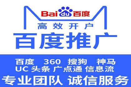 百度推广开户攻略：实战案例解读